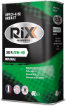 RIXX SD X 15W-40 API CI-4/SL минеральное 4 л